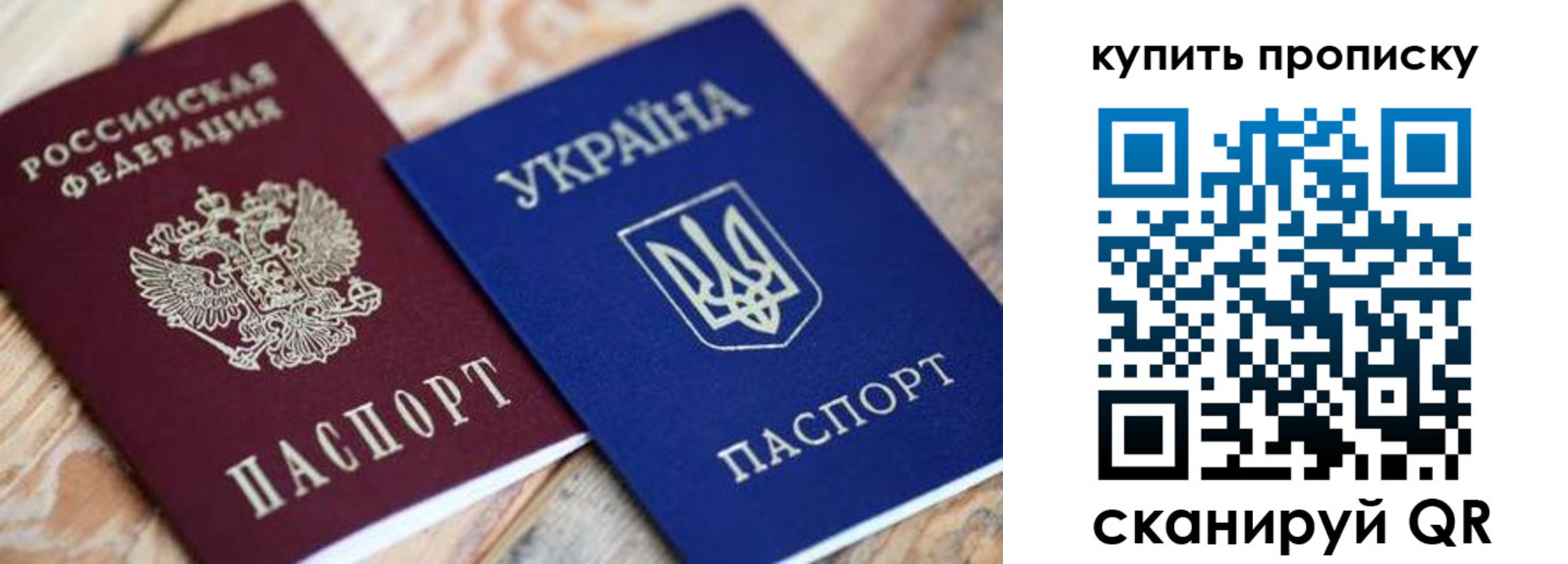 временная регистрация законно в Новоалександровске