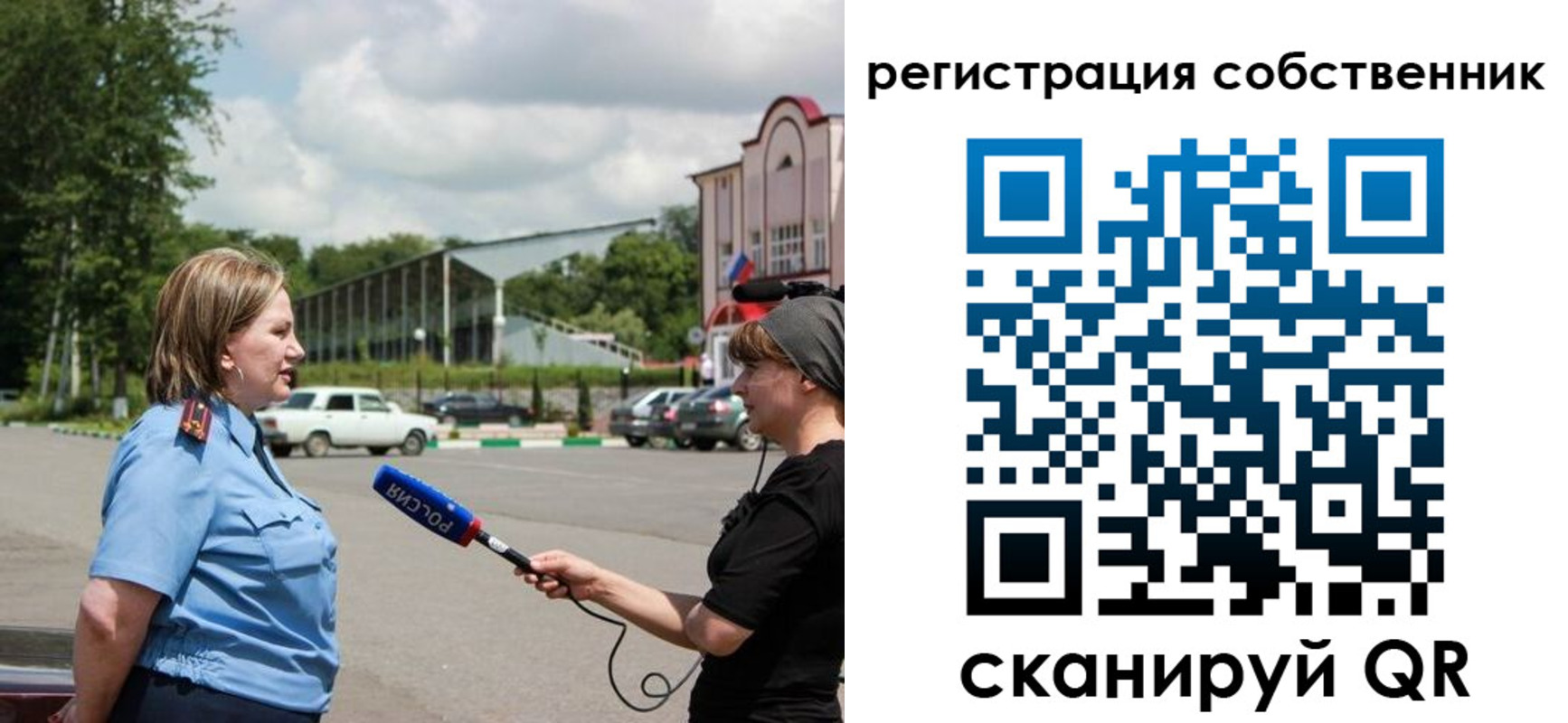 временная регистрация поиск в Новоалександровске